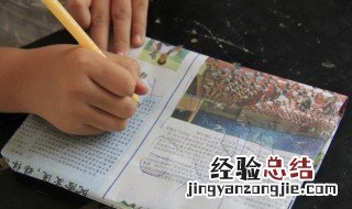 中华民族优良道德传统美德的基本内容有哪些? 这些都是包括在内的