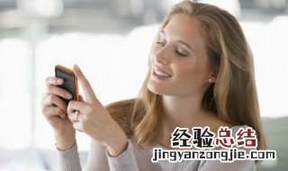 为何手机视频声音非常小 快来试试这里的解决办法