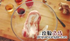 鲜猪肉怎么保鲜 如何保存猪肉