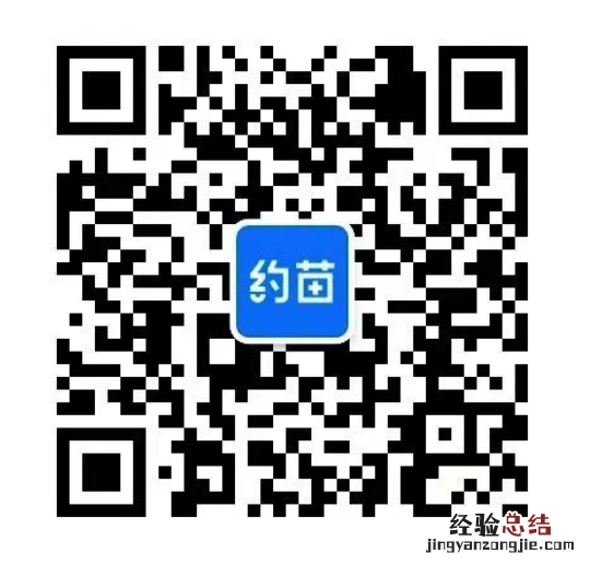 西安高新丈八惠仁社区二价到苗通知