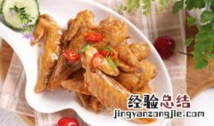 翅尖儿怎么做最好吃 翅尖儿怎么做