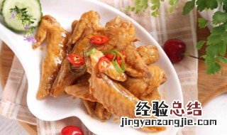 翅尖儿怎么做最好吃 翅尖儿怎么做
