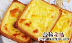 美味吐司怎么做的 美味吐司怎么做