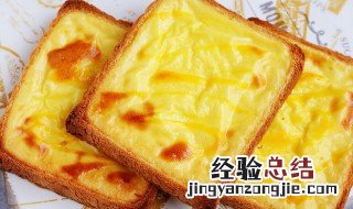 美味吐司怎么做的 美味吐司怎么做