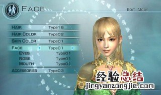 真三国无双5武器攻击力最高是多少 真三国无双5武器攻击力上限