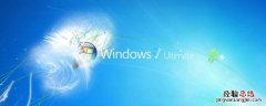 win7没有亮度调节选项 win7没有亮度调节选项也没驱动控制面板