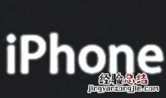 怎么换苹果se电池 如何换iPhonese电池