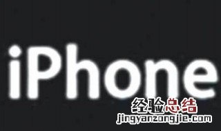 怎么换苹果se电池 如何换iPhonese电池