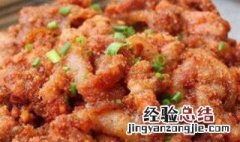 做粉蒸肉的最好方法 做粉蒸肉的做法与步骤