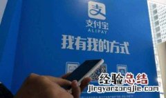 支付宝支付功能被限制了，如何解决 应该怎么办
