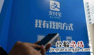 支付宝支付功能被限制了，如何解决 应该怎么办