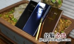 三星note9怎样进入卡刷 进入卡刷方法介绍