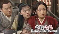 武林外传白眉先生第几集 武林外传简介内容