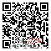 附入口 三亚市中绿馨海家园项目安居房报名指南