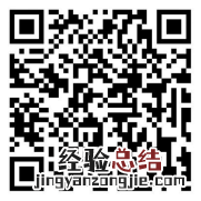 附入口 三亚市中绿馨海家园项目安居房报名指南