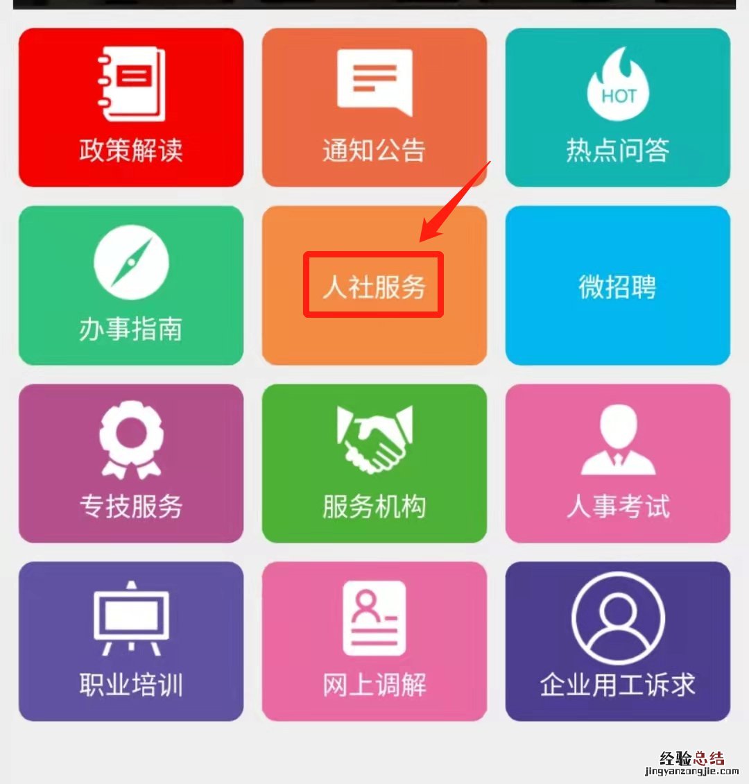 无锡哪里可以补社保卡 无锡社保卡丢了可以在网上补卡吗