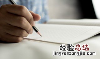 保护环境倡议书500字左右六年级 保护环境倡议书500字