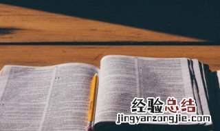 赞美家乡句子段落摘抄大全 赞美家乡句子段落
