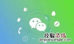 微信状态创意短句 微信状态的短句