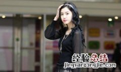 衣服和鞋子的搭配技巧图片 衣服和鞋子的搭配技巧