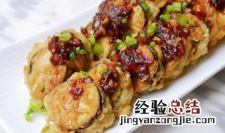 鱼香茄饼怎么做 鱼香茄饼怎么做能又脆不软