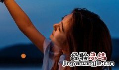 20-26度穿什么衣服好 21-26度穿什么衣服合适