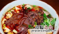粉汤羊血怎么做好吃 粉汤羊血怎么做
