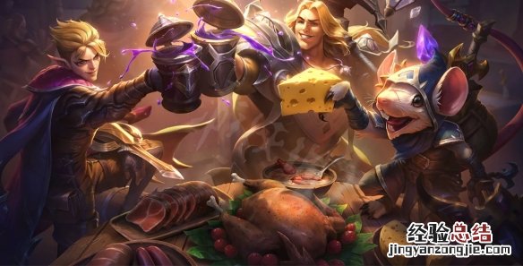 云顶之弈主武器大师 云顶之弈S7器械专家符文怎么玩