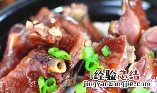 南雄腊鸭怎么做好吃 南雄腊鸭的做法和配方