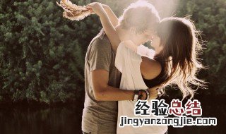 如何挽留女人 如何挽留女生