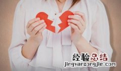 分手后想挽回的句子 分手后想挽回的句子精选