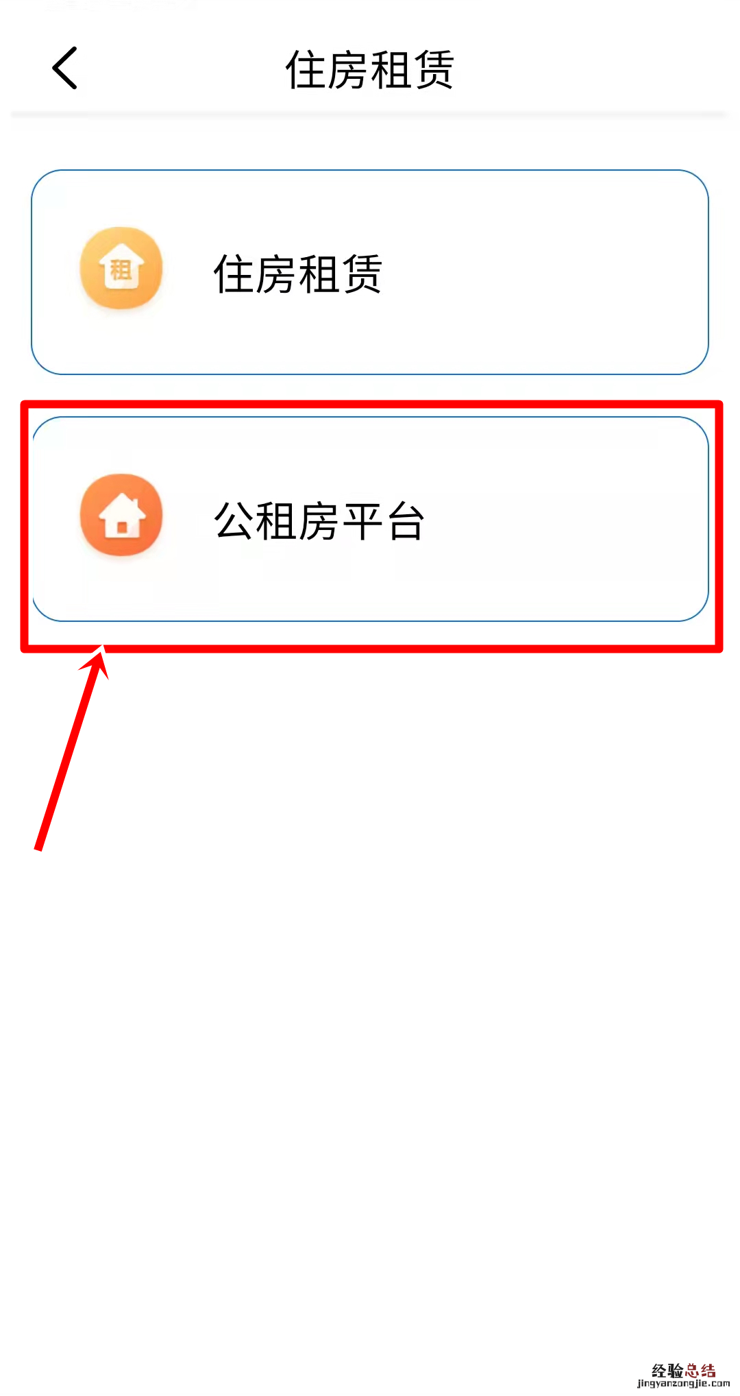 大连申请公租房补贴需要租房合同吗 大连申请租房补贴都有什么要求?