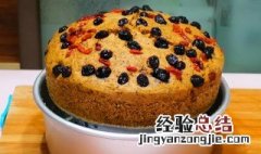 养颜红枣糕做法 红枣养颜蛋糕如何做