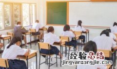 高中生抑郁厌学怎么办 高中生重度厌学与抑郁情绪
