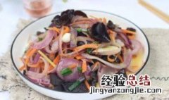 胡萝卜木耳炒洋葱的做法 胡萝卜木耳炒洋葱的做法视频