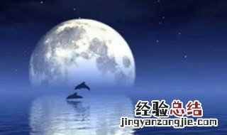 八月十五日夜湓亭望月原文翻译 八月十五日夜玩月栖白翻译