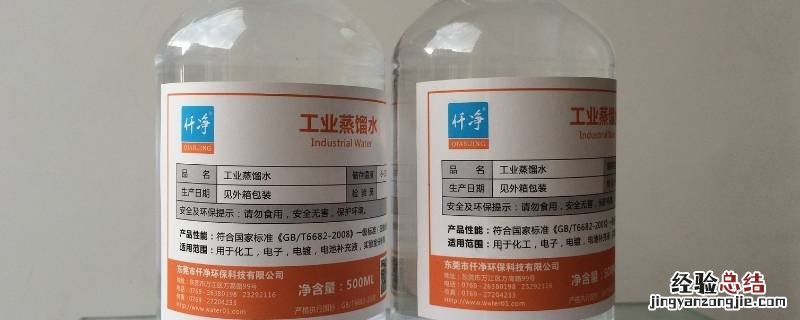 蒸馏水为什么105℃ 蒸馏水是105℃吗