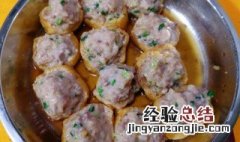 油豆果酿肉怎么做的 油豆果酿肉怎么做