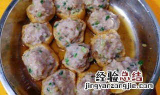 油豆果酿肉怎么做的 油豆果酿肉怎么做