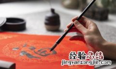 五种常见字体的特点 各种字体的特点以及区分