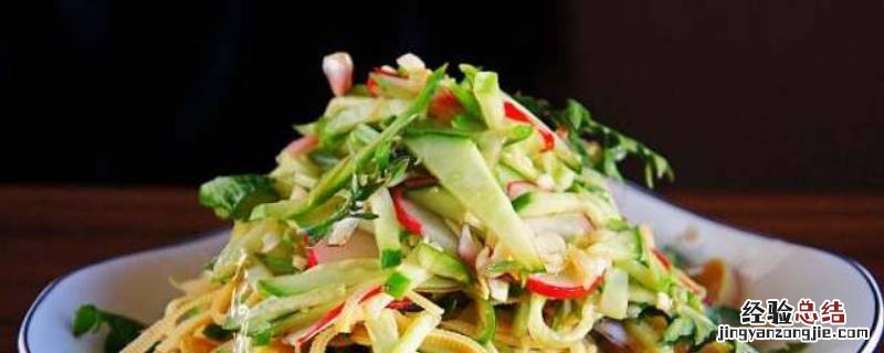 凉拌菜有什么菜 凉拌菜有什么菜品名单