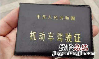 杭州去哪里换驾照 杭州换驾照在哪里换