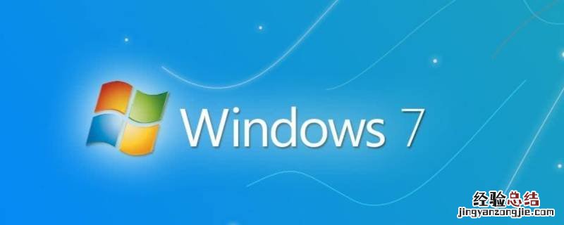 win7停留在启动管理器进不去 win7停留在启动管理器进不去,需要按enter