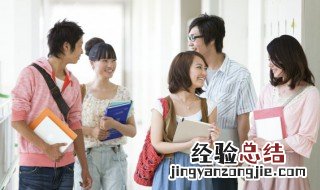 在校大学生的准确定义是什么意思 在校大学生的准确定义是什么