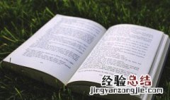 超级是什么意思英文 超级是什么意思