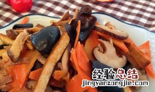 冬菇炒豆腐干怎么做 冬菇炒豆腐干怎么做好吃