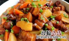 如何做五花肉烧萝卜 蘑菇烧萝卜五花肉怎么做