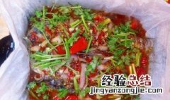 纸包鱼食材 纸包鸭粒鱼怎么做