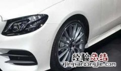 奔驰胎压复位 奔驰胎压复位英文翻译