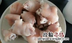蹄花儿冻怎么做 蹄髈冻做法